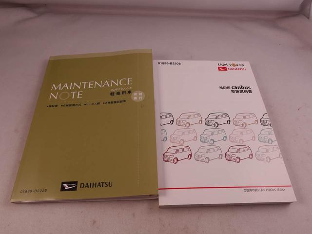 ムーヴキャンバスＧブラックアクセントＶＳ　ＳＡIIIメモリーナビ　全方位カメラ　ドライブレコーダー　ＥＴＣ　両側電動スライドドア　ＬＥＤヘッドライト（愛知県）の中古車