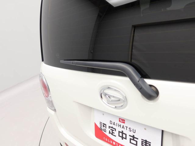 ムーヴキャンバスＧブラックアクセントＶＳ　ＳＡIII衝突被害軽減ブレーキ　両側電動スライドドア　メモリーナビ　全方位モニター　ＬＥＤヘッドライト　プッシュボタンスタート（愛知県）の中古車