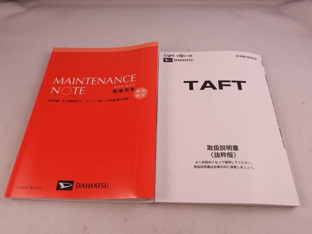 タフトＧ　ダーククロムベンチャー電動パーキングブレーキ　スマートキー　シートヒーター　オートエアコン　衝突被害軽減ブレーキ（愛知県）の中古車