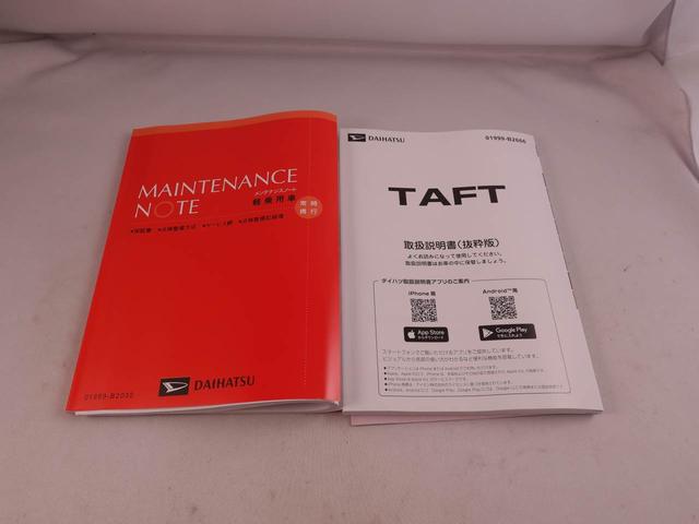 タフトＧ　電動パーキングブレーキ　アダプティブクルーズコントロール衝突軽減ブレーキ　ＬＥＤヘッドライト　アルミホイール　プッシュボタンスタート　スマートキー　アイドリングストップ　電動格納ドアミラー　電動パーキングブレーキ　運転席・助手席シートヒーター（愛知県）の中古車