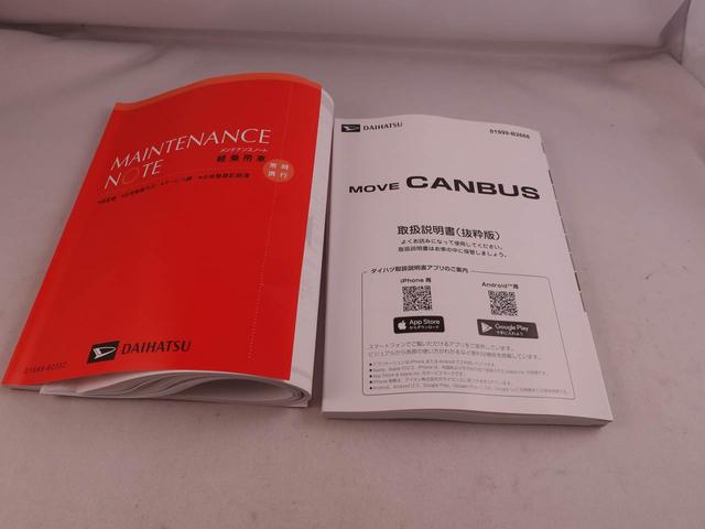 ムーヴキャンバスセオリーＧ衝突被害軽減ブレーキ　電動パーキングブレーキ　両側電動スライドドア　コーナーセンサー　バックカメラ　プッシュボタンスタート　ＬＥＤヘッドライト（愛知県）の中古車