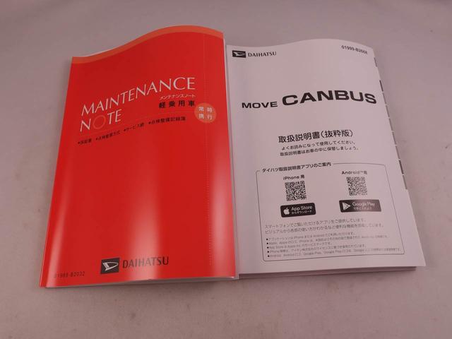 ムーヴキャンバスストライプスＧ衝突被害軽減ブレーキ　両側電動スライドドア　電動パーキングブレーキ　コーナーセンサー　バックカメラ（愛知県）の中古車