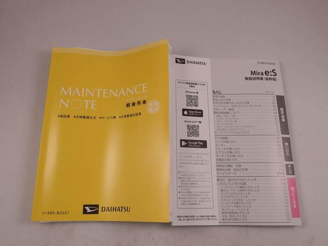 ミライースL SAIII アイドリングストップオーディオレス エアバック ABS CVT キーレス(愛知県)の中古車