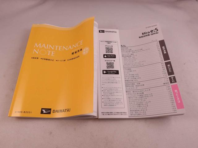 ミライースＬ　ＳＡIIIキーレス　オーディオレス（愛知県）の中古車