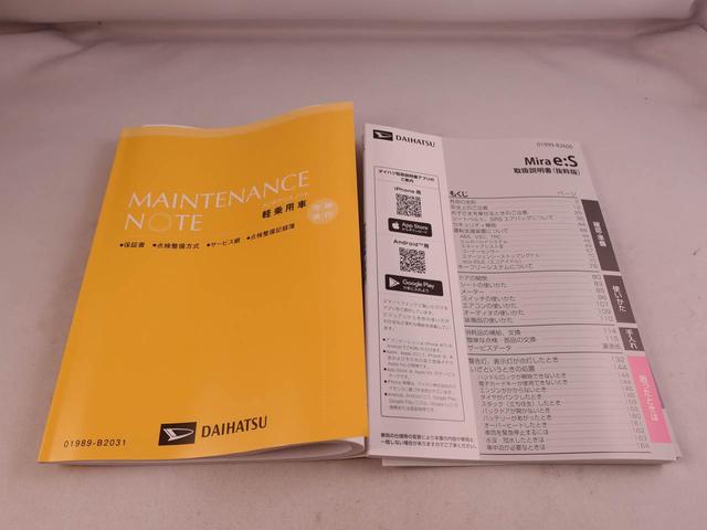 ミライースＬ　ＳＡIIIキーレス　オーディオレス（愛知県）の中古車