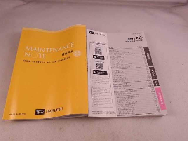 ミライースL SAIII キーレス アイドリングストップキーレス アイドリングストップ ワンオーナー 禁煙車(愛知県)の中古車