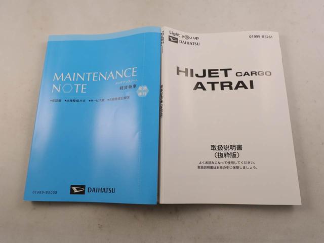 ハイゼットカーゴＤＸＡＭ／ＦＭラジオ　キーレス　両側スライドドア（愛知県）の中古車