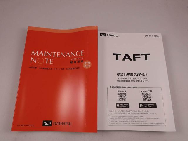 タフトG クロムベンチャーキーフリー LEDヘッドライト 衝突軽減装備(愛知県)の中古車