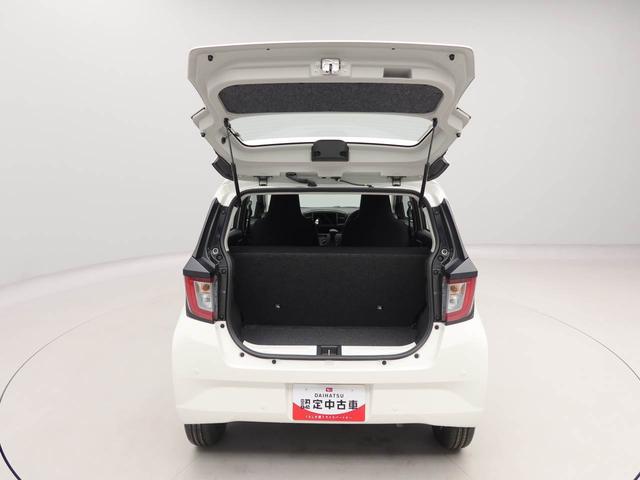 ミライースＬ　ＳＡIIIキーレス　オーディオレス（愛知県）の中古車