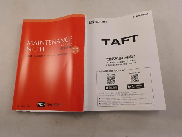 タフトＧ　クロムベンチャー電動パーキングブレーキ　スマートキー　シートヒーター　オートエアコン　衝突被害軽減ブレーキ（愛知県）の中古車