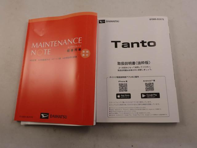 タントカスタムＸリミテッド電動パーキングブレーキ　スマートキー　シートヒーター　オートエアコン　衝突被害軽減ブレーキ（愛知県）の中古車