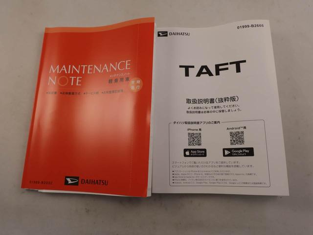 タフトＧオーディオレス　バックカメラ　電子パーキング　ＬＥＤヘッドライト　キーフリー（愛知県）の中古車