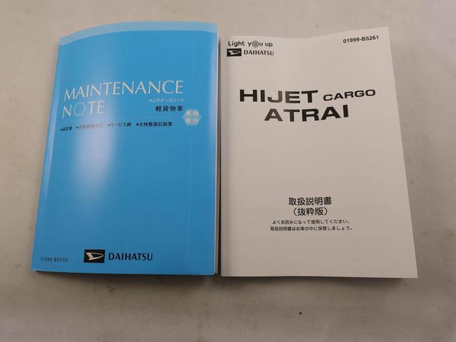 ハイゼットカーゴＤＸ（愛知県）の中古車