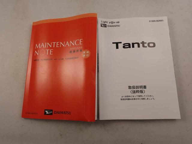 タントファンクロスキーフリー オーディオレス 両側電動スライドドア(愛知県)の中古車