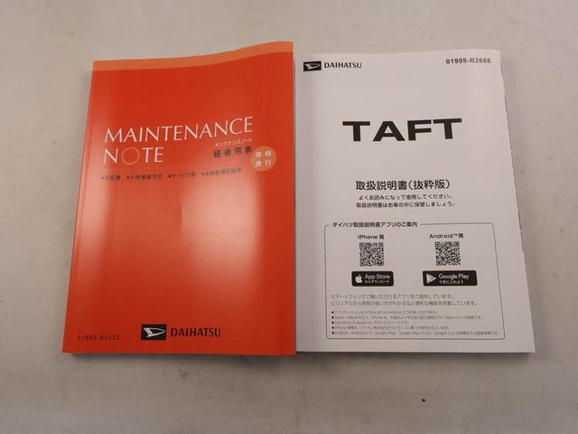 タフトG クロムベンチャー スマートキー衝突被害軽減ブレーキ 電動パーキングブレーキ コーナーセンサー 運転席・助手席シートヒーター LEDヘッドライト バックカメラ スカイフィールトップ ルーフレール(愛知県)の中古車