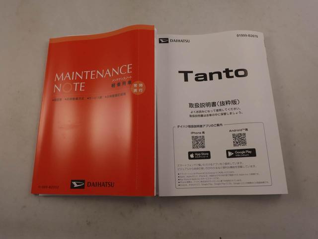 タントファンクロス衝突被害軽減ブレーキ　電動パーキングブレーキ　ルーフレール　フロントフォグランプ　バックカメラ　コーナーセンサー（愛知県）の中古車