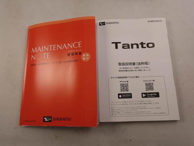 タントＸリミテッド衝突被害軽減ブレーキ　両側電動スライドドア　電動パーキングブレーキ　コーナーセンサー　バックカメラ　プッシュボタンスタート　アイドリングストップ（愛知県）の中古車