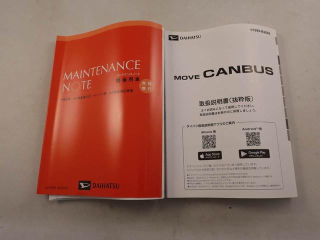 ムーヴキャンバスセオリーＧ　両側電動スライドドア　ＬＥＤヘッドバックカメラ　キーフリー　イモビライザー　アイドリングストップ　両側電動スライドドア　ＬＥＤヘッドライト　ワンオーナー　禁煙車（愛知県）の中古車