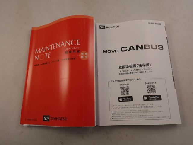 ムーヴキャンバスセオリーＧ　両側電動スライドドア　ＬＥＤヘッドバックカメラ　キーフリー　イモビライザー　アイドリングストップ　両側電動スライドドア　ＬＥＤヘッドライト　禁煙車（愛知県）の中古車