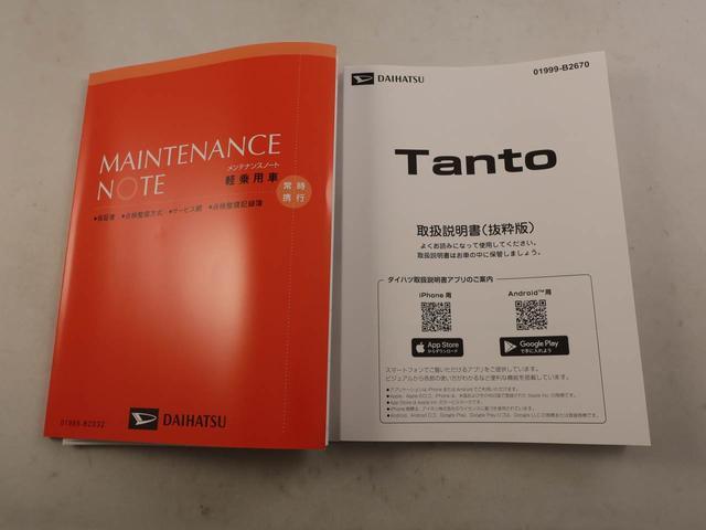 タントカスタムＲＳリミテッドエアコン　パワステ　パワーウィンドウ　ＡＢＳ　エアバック　キーフリー（愛知県）の中古車