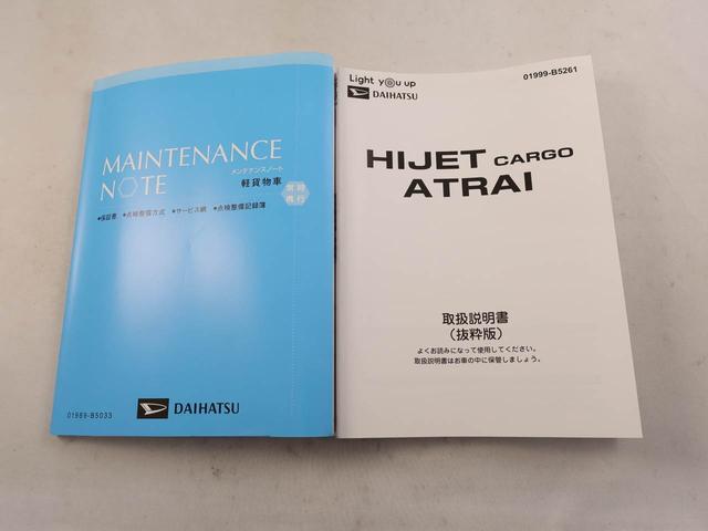 ハイゼットカーゴＤＸ（愛知県）の中古車