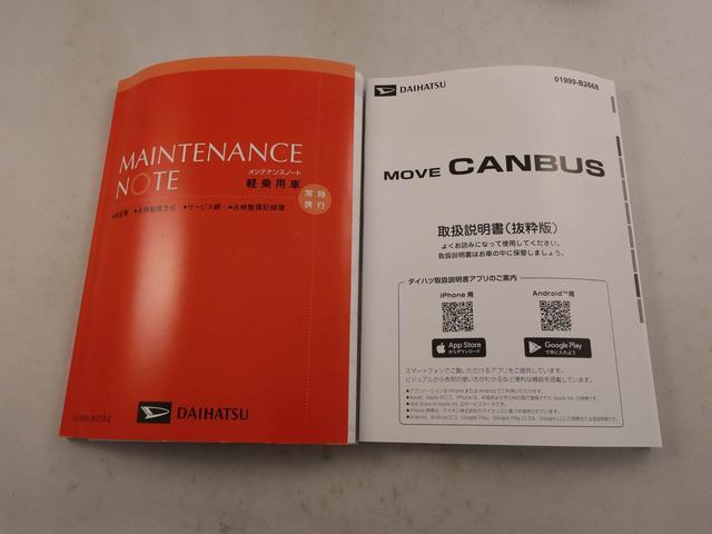 ムーヴキャンバスセオリーＧエアコン　パワステ　パワーウィンドウ　ＡＢＳ　エアバック　キーレス（愛知県）の中古車
