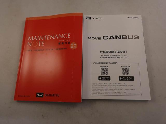 ムーヴキャンバスストライプスＧスマートキー　パワースライドドア　電動パーキングブレーキ　衝突被害軽減ブレーキ（愛知県）の中古車