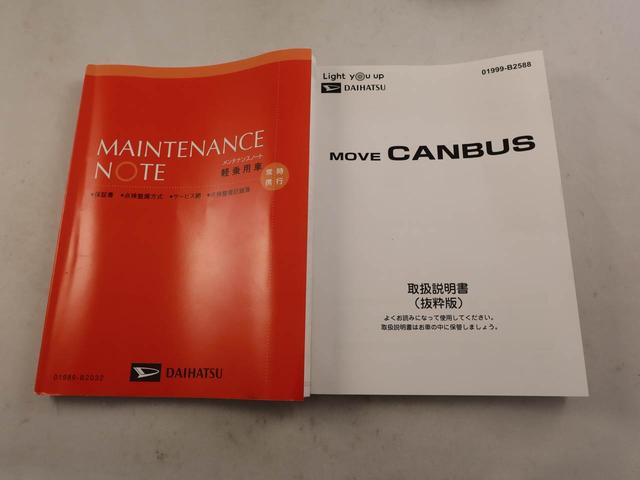 ムーヴキャンバスセオリーＧターボターボ　ワンオーナー　衝突回避支援ブレーキ　車線逸脱警報　バックカメラ　両側電動スライドドア　キーフリー　プッシュスタート　ＬＥＤヘッドランプ　アイドリングストップ　エアバック　ＡＢＳ　ＣＶＴ（愛知県）の中古車