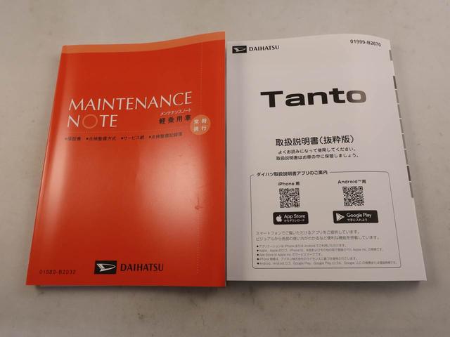 タントファンクロスオーディオレス　バックカメラ　電子パーキング　両側電動スライドドア　ＬＥＤヘッドライト　キーフリー（愛知県）の中古車