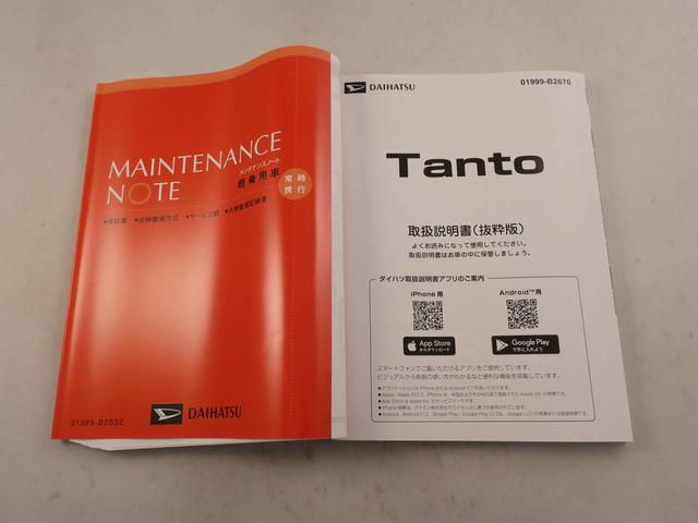 タントファンクロスリミテッドエアコン　パワステ　パワーウィンドウ　ＡＢＳ　エアバック　キーレス（愛知県）の中古車