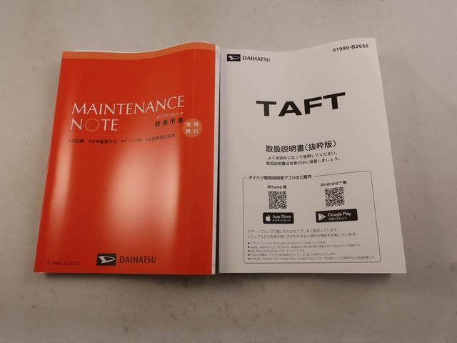 タフトＧＬＥＤヘッドランプ　キーフリーエントリー　アルミホイール　スカイフィールトップ（愛知県）の中古車