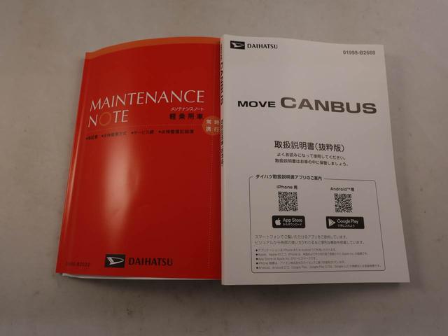 ムーヴキャンバスストライプスＧスマートキー　パワースライドドア　電動パーキングブレーキ　衝突被害軽減ブレーキ（愛知県）の中古車