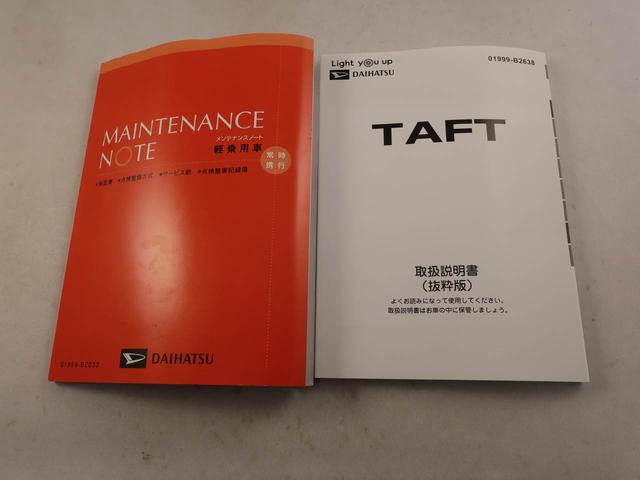 タフトG クロムベンチャー スマートキー 電動パーキングブレーキ衝突軽減ブレーキ LEDヘッドライト アルミホイール プッシュボタンスタート アダプティブクルーズコントロール アイドリングストップ スマートキー 運転席・助手席シートヒーター バックカメラ(愛知県)の中古車