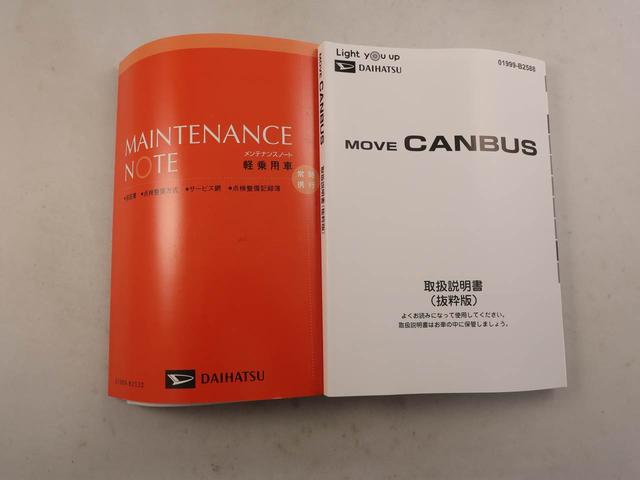 ムーヴキャンバスセオリーＧエアコン　パワステ　パワーウィンドウ　ＡＢＳ　エアバック　キーフリー　電動ドアミラー（愛知県）の中古車