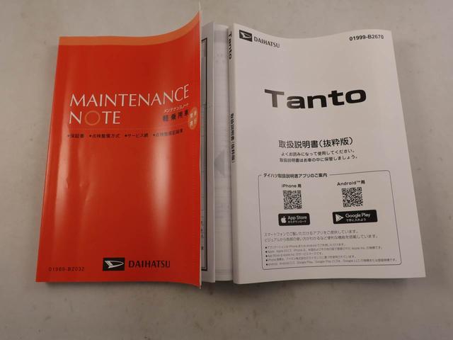 タントカスタムＸエアコン　パワステ　パワーウィンドウ　ＡＢＳ　エアバック　アルミホイール　キーフリー　電動ドアミラー（愛知県）の中古車