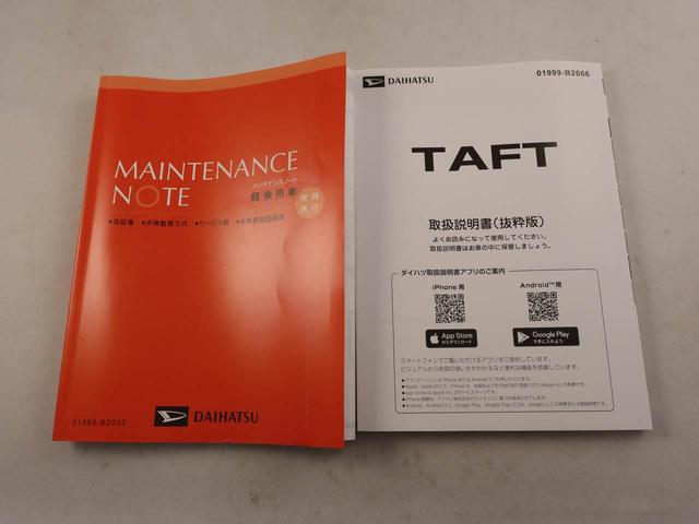 タフトＸ衝突被害軽減ブレーキ　電動パーキングブレーキ　スカイフィールトップ（愛知県）の中古車