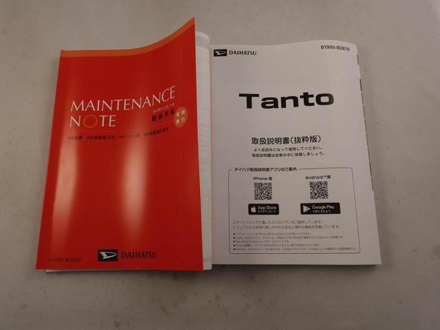 タントカスタムＲＳスマートキー　パワースライドドア　電動パーキングブレーキ　衝突被害軽減ブレーキ（愛知県）の中古車