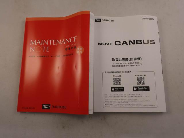 ムーヴキャンバスストライプスＧ　スマートキー　運転席・助手席シートヒーター衝突被害軽減ブレーキ　電動パーキングブレーキ　両側電動スライドドア　コーナーセンサー　車線逸脱警報　ＬＥＤヘッドライト　プッシュボタンスタート　アイドリングストップ　オートエアコン（愛知県）の中古車