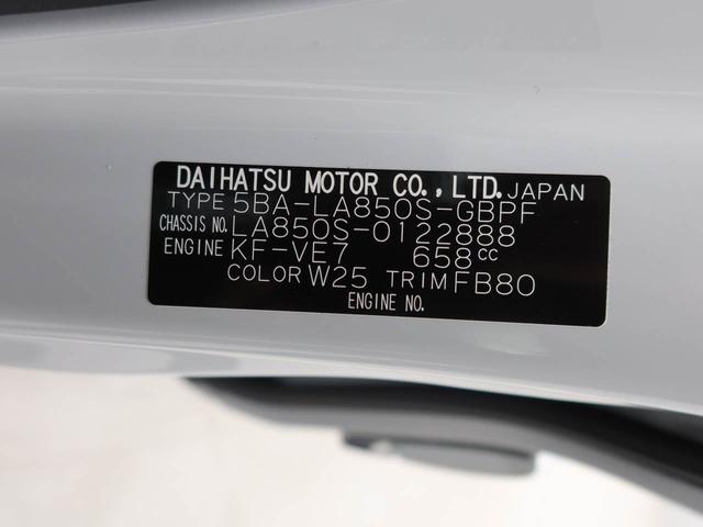 ムーヴキャンバスセオリーＧスマートキー　パワースライドドア　電動パーキングブレーキ　衝突被害軽減ブレーキ（愛知県）の中古車