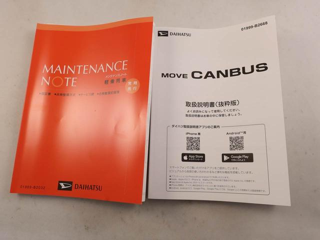 ムーヴキャンバスストライプスＧスマートキー　パワースライドドア　電動パーキングブレーキ　衝突被害軽減ブレーキ（愛知県）の中古車