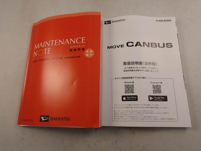 ムーヴキャンバスストライプスＧエアコン　パワステ　パワーウィンドウ　ＡＢＳ　エアバック　キーフリー　電動ドアミラー（愛知県）の中古車