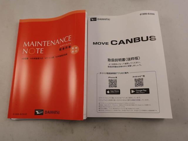 ムーヴキャンバスセオリーＧ衝突被害軽減ブレーキ　両側電動スライドドア　電動パーキングブレーキ　コーナーセンサー　車線逸脱警報　ＬＥＤヘッドライト（愛知県）の中古車