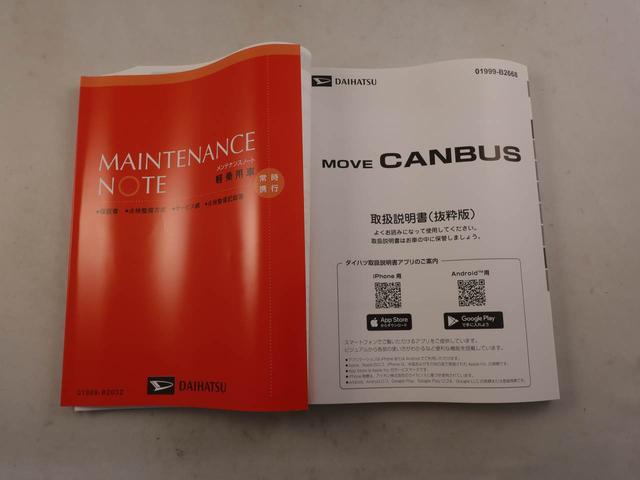 ムーヴキャンバスセオリーＧスマートキー　パワースライドドア　電動パーキングブレーキ　衝突被害軽減ブレーキ（愛知県）の中古車