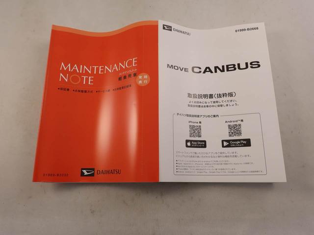 ムーヴキャンバスセオリーＧスマートキー　パワースライドドア　電動パーキングブレーキ　衝突被害軽減ブレーキ（愛知県）の中古車