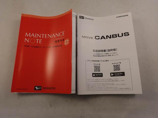 ムーヴキャンバスストライプスＧスマートキー　パワースライドドア　電動パーキングブレーキ　衝突被害軽減ブレーキ（愛知県）の中古車