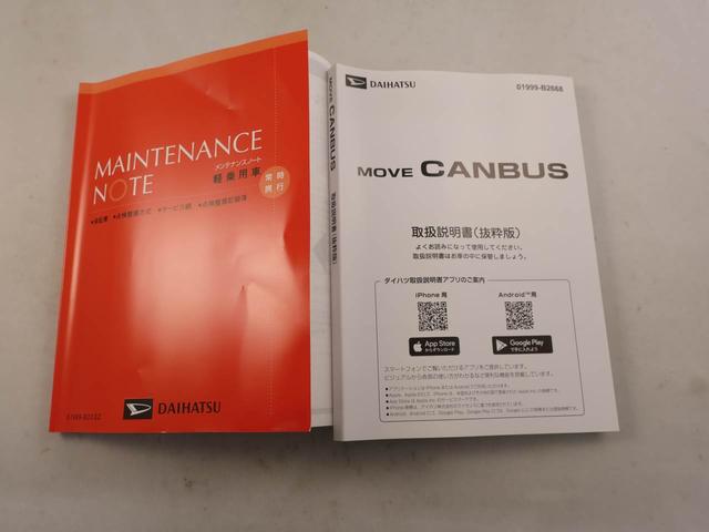 ムーヴキャンバスストライプスＧ　両側電動スライドドアバックカメラ　キーフリー　イモビライザー　アイドリングストップ　両側電動スライドドア　ＬＥＤヘッドライト　ワンオーナー　禁煙車（愛知県）の中古車