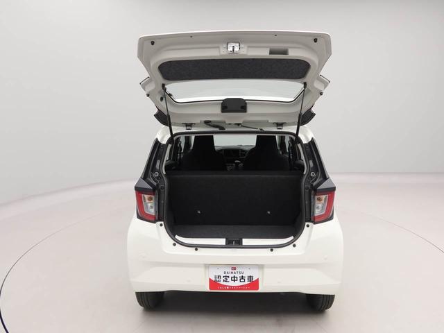 ミライースＬ　ＳＡIIIキーレスエントリー　ＡＢＳ　アイドリングストップ（愛知県）の中古車