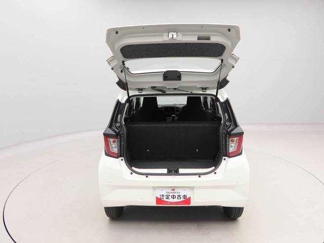 ミライースＬ　ＳＡIIIキーレスエントリー　ＡＢＳ　アイドリングストップ（愛知県）の中古車