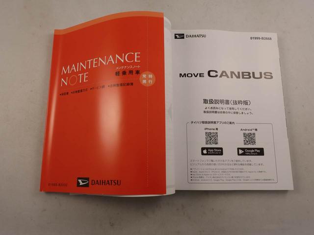 ムーヴキャンバスストライプスＧ（愛知県）の中古車