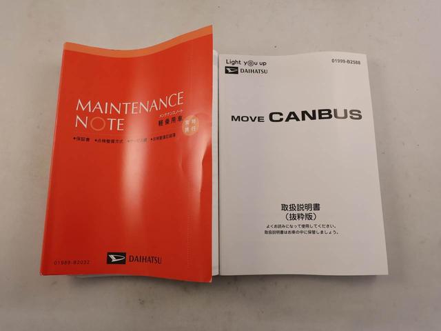 ムーヴキャンバスセオリーＧターボスマートキー　パワースライドドア　電動パーキングブレーキ　衝突被害軽減ブレーキ（愛知県）の中古車